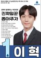 2026년 1월 26일 (월) 03:22 판의 섬네일