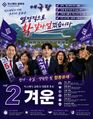 2026년 6월 17일 (수) 00:49 판의 섬네일