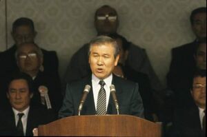 노태우.연설.jpg