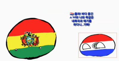 바다뺏긴볼리비아.png