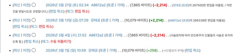 파일:반인류유머(언론)-1.jpeg