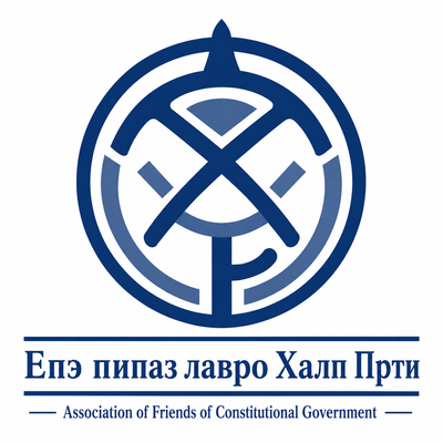트바트 입헌정우회.png
