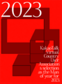 2026년 1월 1일 (목) 17:17 판의 섬네일