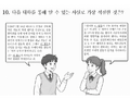 2026년 9월 1일 (화) 17:20 판의 섬네일