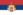 Flag of Serbia (1882–1918).svg.png