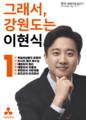 2025년 6월 8일 (일) 06:03 판의 섬네일