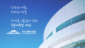 2021년 10월 3일 (일) 14:17 판의 섬네일