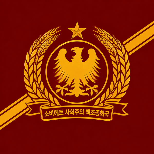 파일:KakaoTalk 20260510 184007836.png