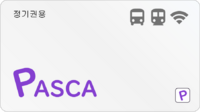 Pasca(정기권).png