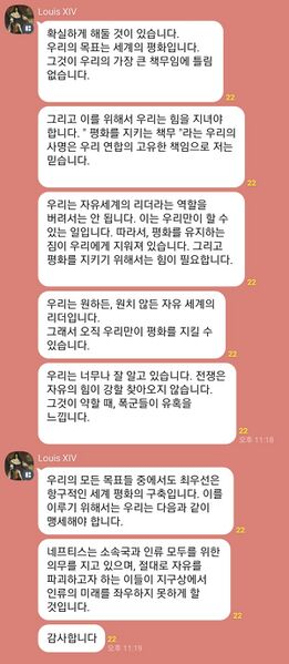 파일:김종핏 5ㅓㄴ언.jpg