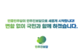 2022년 10월 9일 (일) 16:18 판의 섬네일