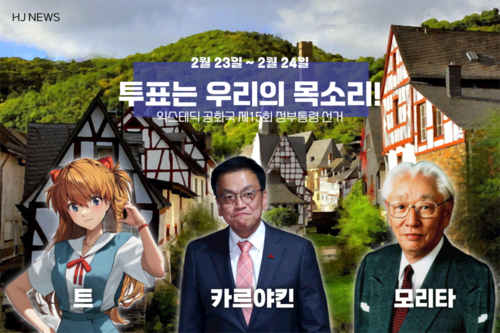 익스테딕제30대대선투표참여독려.png