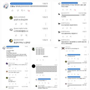 홍금마 맨션 사건.jpg