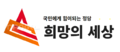 2021년 11월 18일 (목) 23:56 판의 섬네일