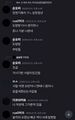 2025년 2월 9일 (일) 19:58 판의 섬네일