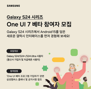 베타프로그램.webp