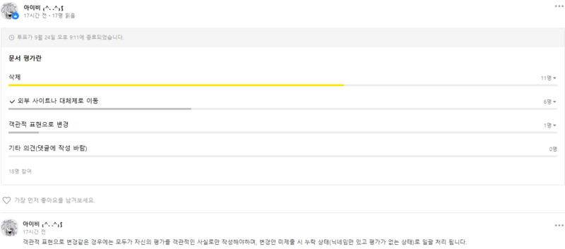 파일:스크린샷 2026-09-25 103416.png