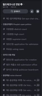 월드테크니션 서버2.jpg