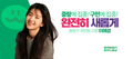 2022년 6월 6일 (월) 10:50 판의 섬네일