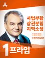 2026년 9월 6일 (일) 08:53 판의 섬네일