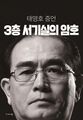 2024년 11월 19일 (화) 22:50 판의 섬네일