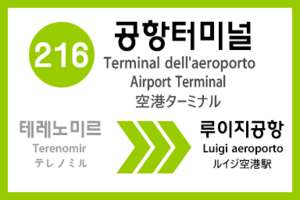 Station sign 216.png
