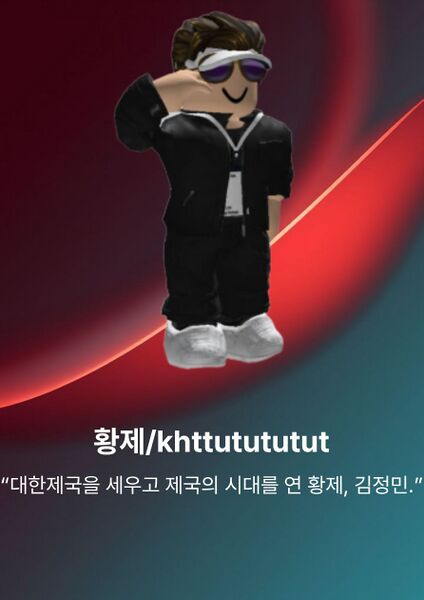 파일:간부 소개서 (베타) (10).jpg
