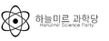 2020년 2월 3일 (월) 21:51 판의 섬네일