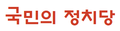 2019년 10월 31일 (목) 22:12 판의 섬네일