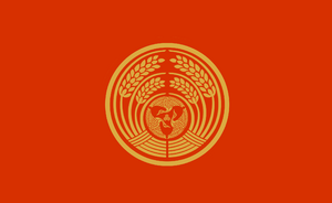 삼련국기.png
