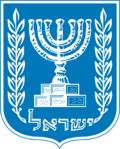 이스라엘 국장.png
