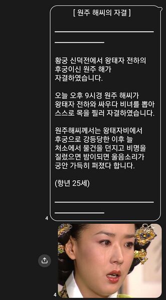 파일:해씨2.jpg