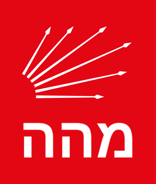 파일:Ipplogo.png