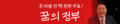 2025년 1월 29일 (수) 16:14 판의 섬네일