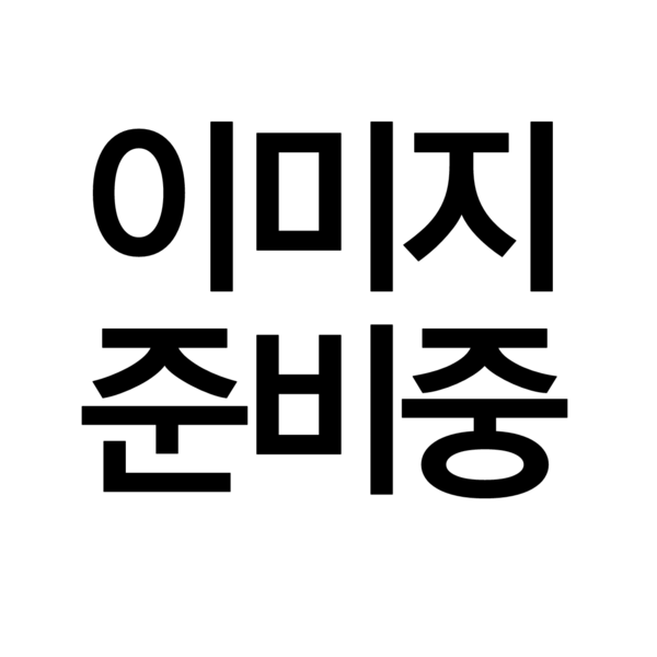 파일:이미지준비중.png