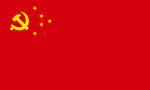 Flag of Socialist People's Republic of China(TNO).png