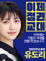 2025년 11월 2일 (일) 15:10 판의 섬네일