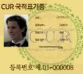 2023년 8월 13일 (일) 16:36 판의 섬네일