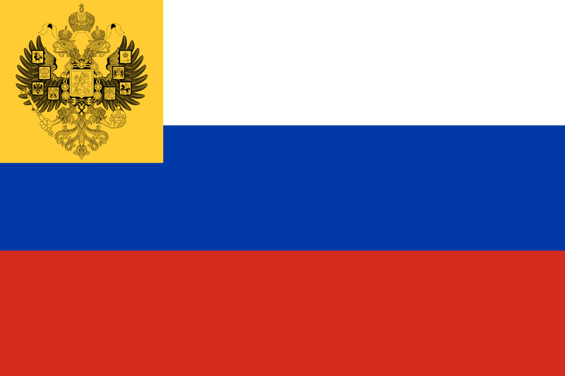 파일:1280px-Flag of Russian Empire for private use (1914–1917).svg.png