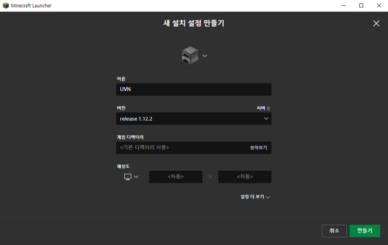 파일:Uvn 서버 매뉴얼 3.png