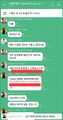 2026년 1월 9일 (금) 00:45 판의 섬네일