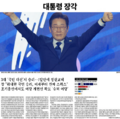 2025년 6월 8일 (일) 18:12 판의 섬네일