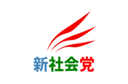 신사회당.png