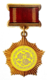 아라시아 국민대훈장.png