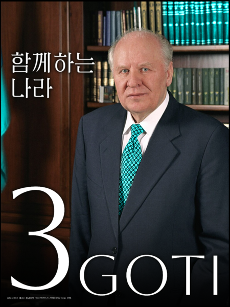 파일:예이.png