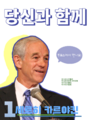 2024년 3월 27일 (수) 19:40 판의 섬네일