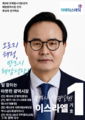 2026년 8월 18일 (화) 21:55 판의 섬네일