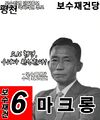 2026년 8월 23일 (일) 17:35 판의 섬네일