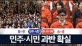 2026년 2월 1일 (일) 05:06 판의 섬네일