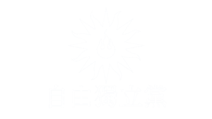 자유독립당 로고2.png